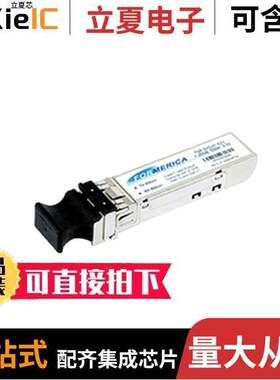 TSD-S2CA1-G11光电元件 〔TXRX SFP 1.25GBPS 1310NM 〕