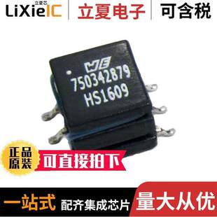 750342879变压器 〕 TRANSFORMER 〔PUSH PULL