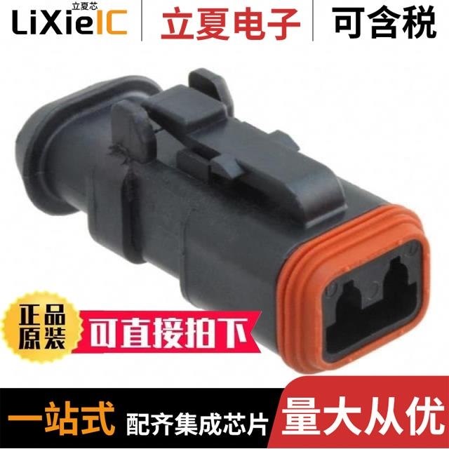 DT06-2S-E004 DT06-2S-EP06 DT06-2S-E008