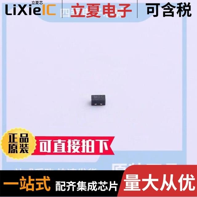 ESD5B5CM ESD5Z5V0 ESD1201OC