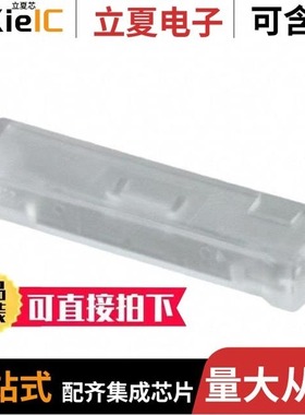 F15858_HEKLA-SOCKET-H/F15859_HEKLA-SOCKET-I