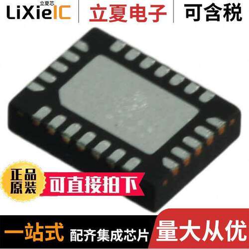 AAT2866IMK-T1芯片 〔IC LED DRIVER RGLTR DIM 24TQFN 〕