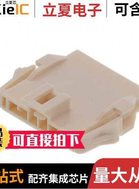 2002772206连接器 〔CONN PLUG HSG 6POS 2.50MM 〕