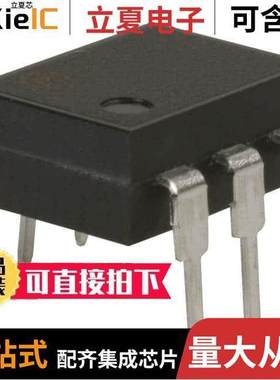 AQV414E继电器 〔SSR RELAY DPST-NC 120MA 0-400V 〕