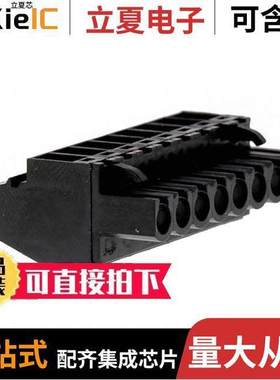 1553310000连接器 〔TERM BLO【 PLUG 8POS 5.08MM 〕