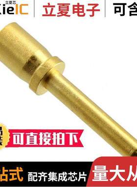 1650177-4连接器 〔CONTACT PIN POWER 12-14AWG GOLD 〕