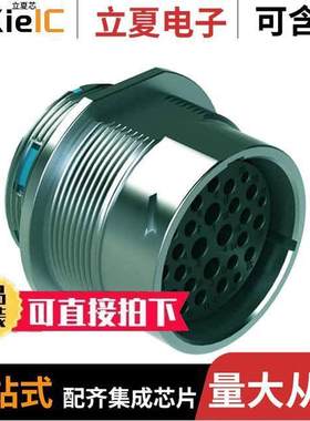 AHDM04-24-29SR连接器 〔CONN RCPT HSNG FMALE 29PS PNL MT 〕