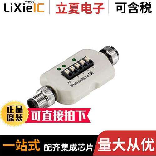 8794120000继电器 〔JA【PAC TEST 〕