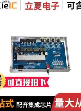 TAS5414BQ1PHDEVM开发板 〔EVAL MODULE FOR TAS5414BQ1 PHD 〕