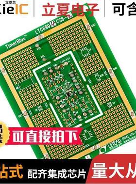 DC1562B-L开发板 〔EVAL BAORD LTC6994-2 〕