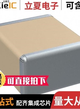 C1812C102KDRACTU/C1812C564K5RAC7800/C1812C102FBGACTU