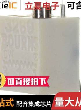 3269P-1-254LF电位计 〔TRIMMER 250K OHM 0.25W GW SIDE 〕