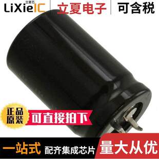180UF ALUM 〔CAP 〕 400V SNAP 20% LGN2G181MELZ35电容