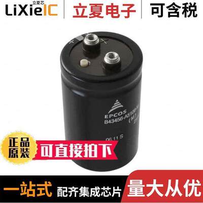 B43456A5108M000电容 〔CAP ALUM 1000UF 20% 450V SCREW 〕