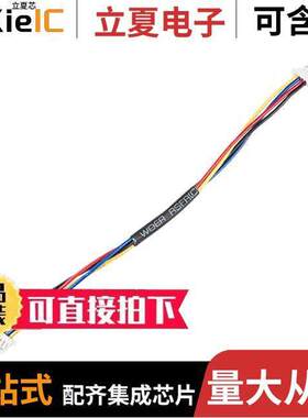 PRT-14427开发板 〔QWIIC CABLE - 100MM 〕