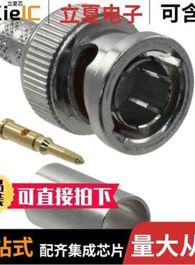 112123连接器 〔CONN BNC PLUG STR 75 OHM CRIMP 〕