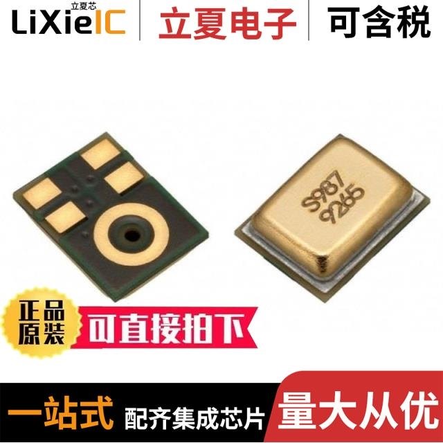 SPH0641LM4H-1/SPH0641LU4H-1/SPH0642HT5H-1