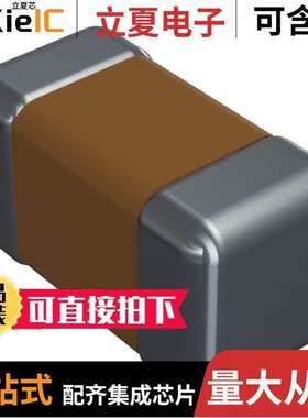0201ZD332KAT2A电容 〔CAP CER 3300PF 10V X5R 0201 〕