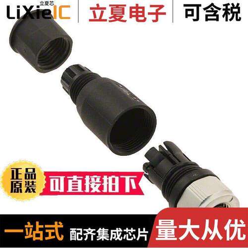 42-00004连接器 〔CONN PLUG FMALE 4POS GOLD SPRING 〕
