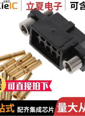 M80-4861005A连接器 〔DIL FEMALE SMALL BORE CRIMP CONN 〕