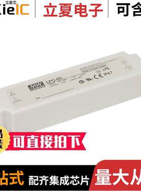 LPC-60-1750电源-内外部 〔LED DRIVER CC AC/DC 9-34V 1.75A 〕