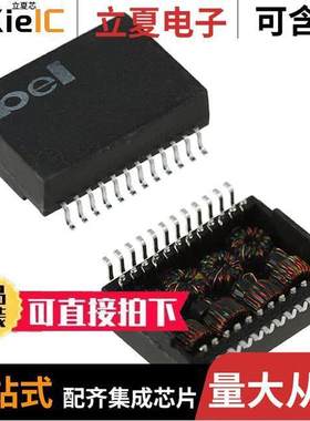 S558-5999-AT-F变压器 〔XFRMR MOD LAN GIGABIT EXTEMP 24P 〕