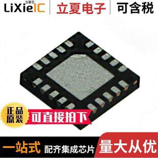 END FRONT 2.4GHZ ZIGBEE 〕 RFX2411射频 20QFN 〔IC