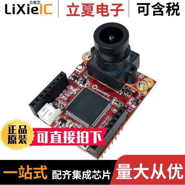 102991322开发板 〔OPENMV4 CAM H7 〕 - 实物图