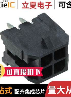 0430450413连接器 〔CONN HEADER VERT 4POS 3MM 〕