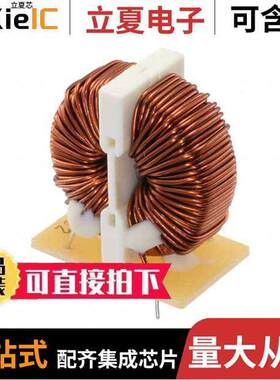 SC-02-E120J滤波器 〔CMC 12MH,2A, 0.18OHM 〕