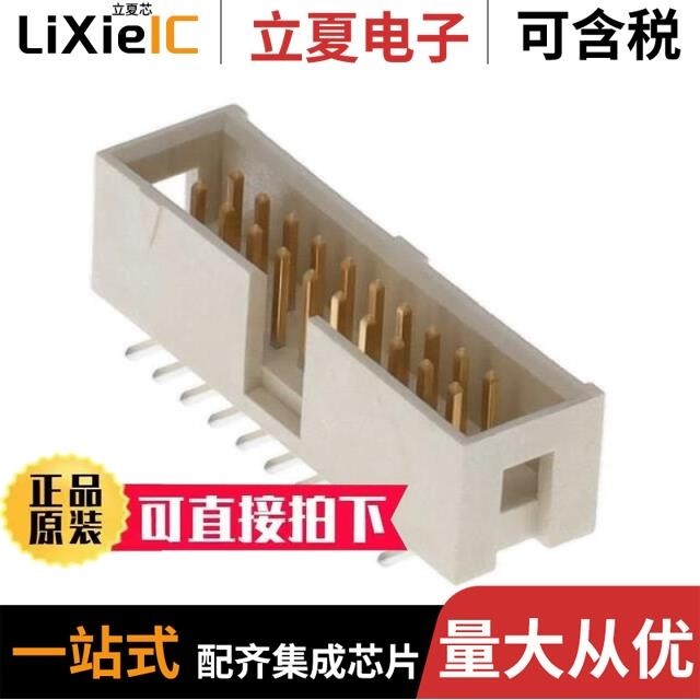 HTST-110-01-SM-DV/HTST-107-01-S-DV-P-TR/HTST-105-01-S-DV-TR