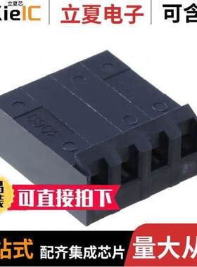 0009930400连接器 〔CONN FEMALE HSNG .156 4POS 〕