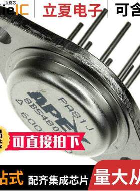 PA81J芯片 〔IC OPAMP POWER 1 CIRCUIT TO3-8 〕