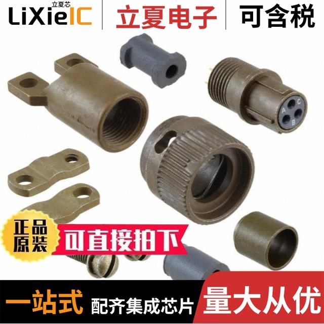 MS3112E14-12S MS3116F8-3PW MS3116F-10-6P