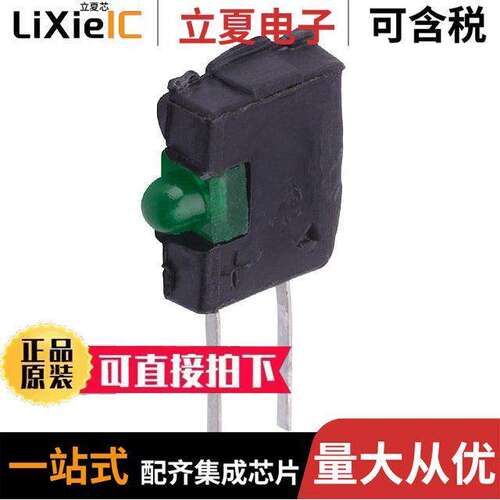 电子元器件芯片原装快速发货