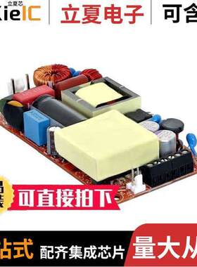 ABC180-1015L电源-内外部 〔AC/DC CONVERTER 15V 120/180W 〕