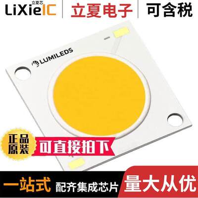 L2C5-30901211E1900  Lumileds