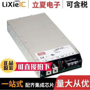 RSP 751W 〕 〔AC 24V 内外部 24电源 750 CONVERTER