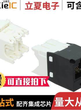 CJK688TGBL连接器 〔MINI-COM KEYED MODULE, CAT 6, UT 〕