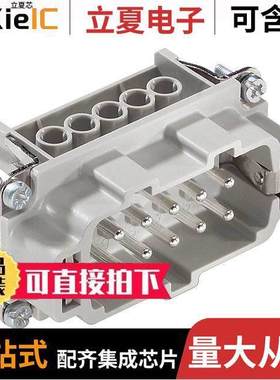 10192000连接器 〔CONN INSERT HBE10 MALE 〕