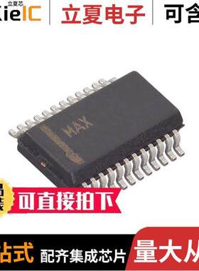 MAX7324AEG+T芯片 〔IC I/O EXPANDER I2C 8B 24QSOP 〕