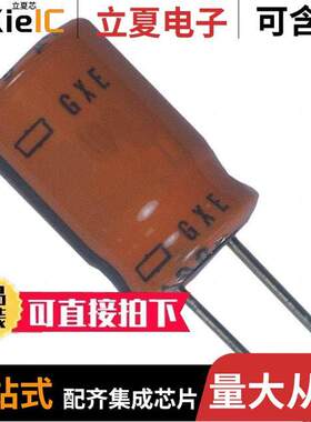 EGXE100ELL472MLN3S电容 〔CAP ALUM 4700UF 20% 10V RADIAL 〕