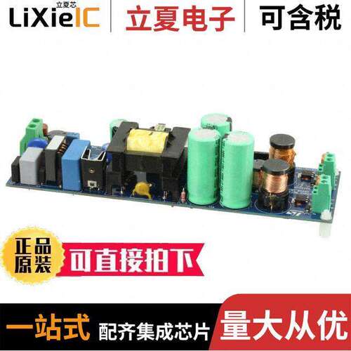 STEVAL-ILL043V1开发板 〔BOARD EVAL LED DRIVER L6562A 〕