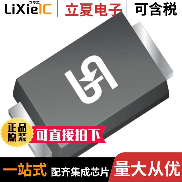 RS2GHE3_A/I/RS2J-E3/52T/RS2J-E3/5BT