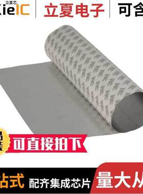 AB6005S射频 〔RF ABSORB SHEET 11.693