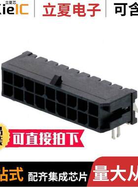 0430451807连接器 〔CONN HEADER SMD R/A 18POS 3MM 〕