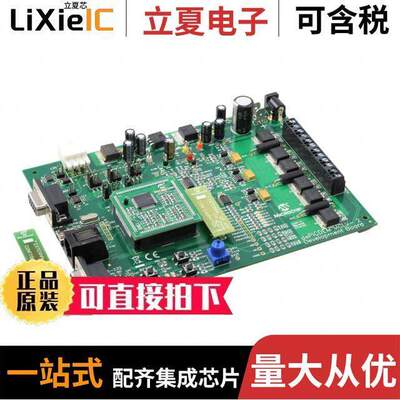 DM330021-2开发板 〔BOARD DEV DSPICDEM MCLV-2 〕