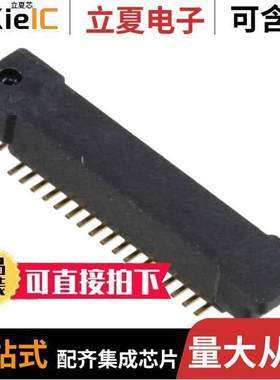 AXT434124连接器 〔CONN HDR 34POS SMD GOLD 〕