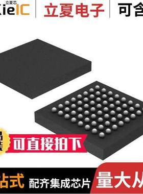 DDC232【ZXGT芯片 〔IC ADC 20BIT SIGMA-DELTA 64NFBGA 〕