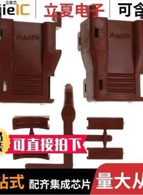 207602-1连接器 〔CONN STRAIN RELIEF 12 POS METRIC 〕
